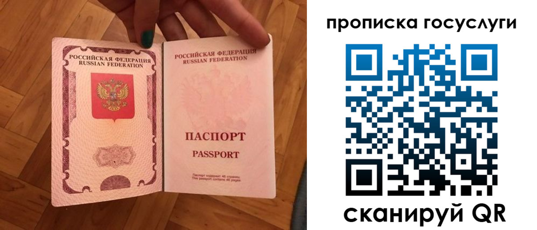 где прописаться в Урени